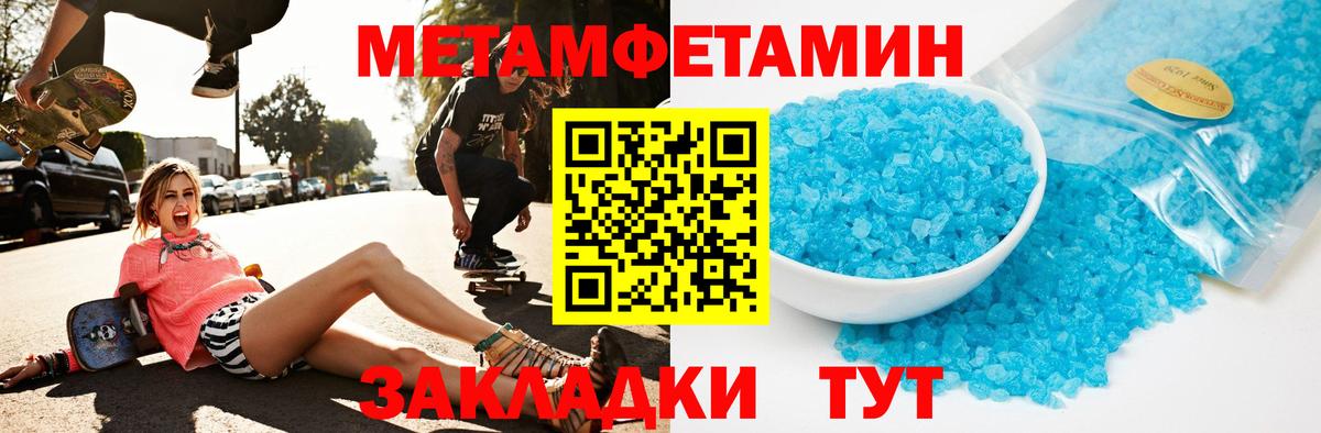 Амфетамин 98% Вышний Волочёк