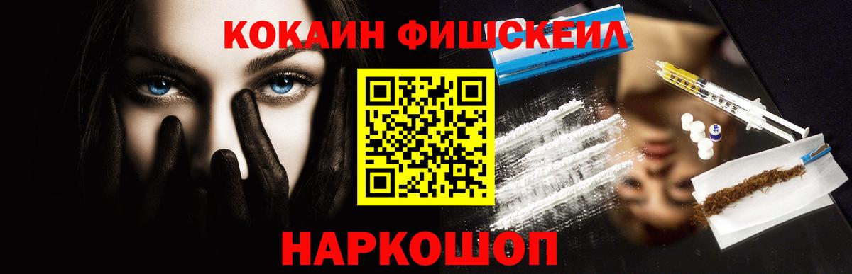 Cocaine Колумбийский  Cocaine 98%  Вход с VPN  Вышний Волочёк 