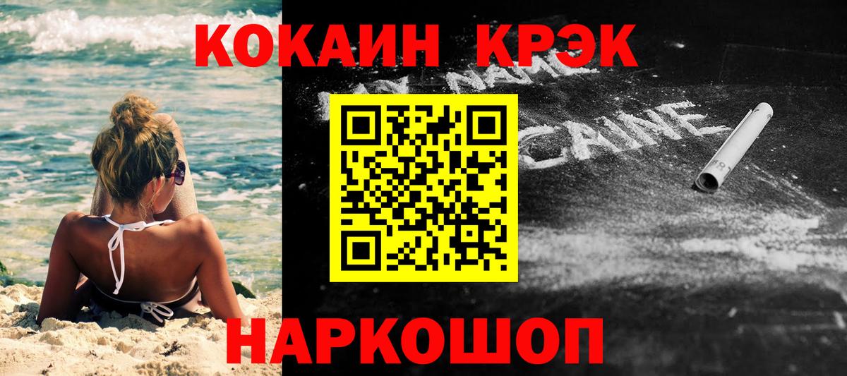 КОКАИН Перу Вышний Волочёк