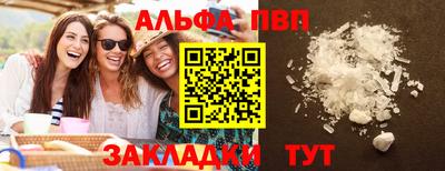 меф VHQ Аргун