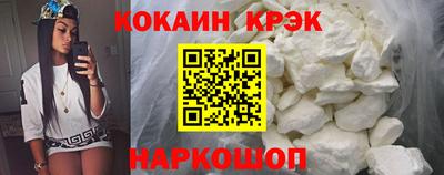 меф VHQ Аргун