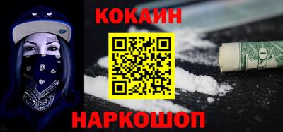 меф VHQ Аргун