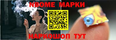 меф VHQ Аргун