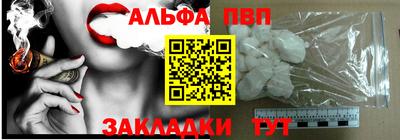 бутик Апшеронск