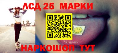 бутик Апшеронск
