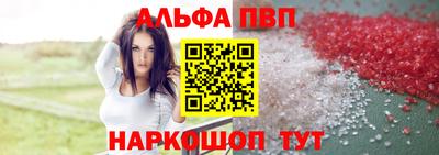 бутик Апшеронск