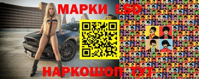 бутик Апшеронск