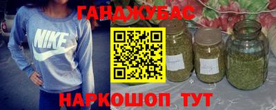 меф VHQ Аргун