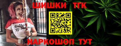 меф VHQ Аргун