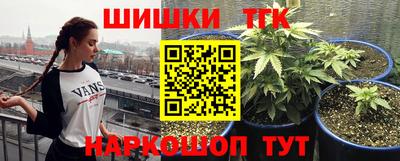 бутик Апшеронск