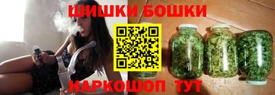 бутик Апшеронск