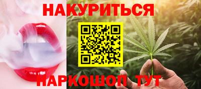 бутик Апшеронск