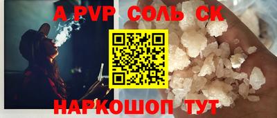 бутик Апшеронск