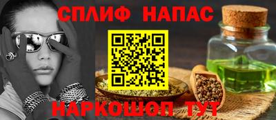 меф VHQ Аргун