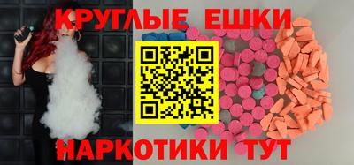 бутик Апшеронск
