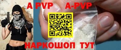 меф VHQ Аргун