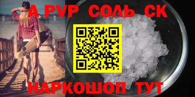 бутик Апшеронск
