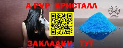 меф VHQ Аргун