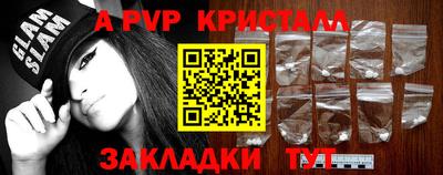 меф VHQ Аргун