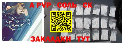 меф VHQ Аргун