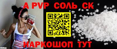 бутик Апшеронск