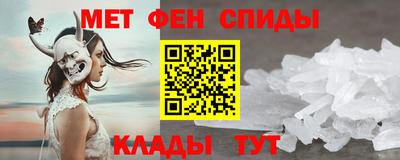 меф VHQ Аргун