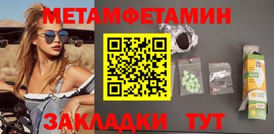 метадон Апрелевка