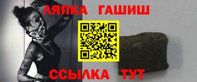 бутик Апшеронск