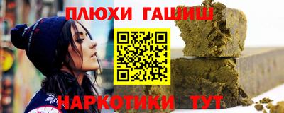 бутик Апшеронск