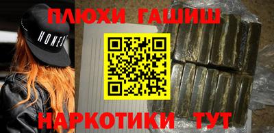 меф VHQ Аргун