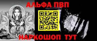 бутик Апшеронск