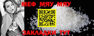 бутик Апшеронск