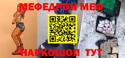 бутик Апшеронск