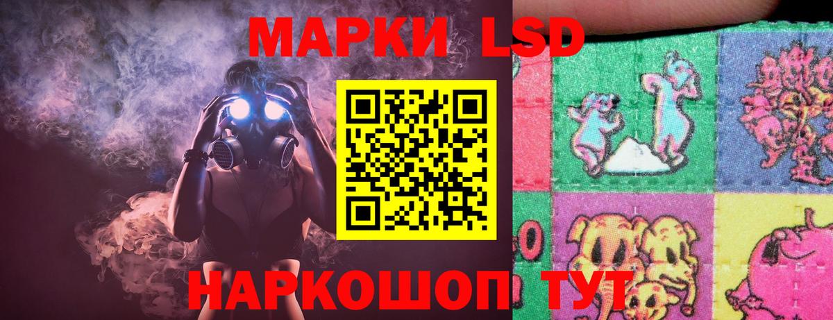 ЛСД экстази ecstasy  ЛСД экстази ecstasy  Вышний Волочёк  Вход с VPN 