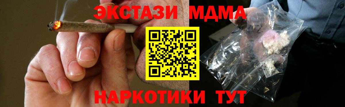 МДМА VHQ Вышний Волочёк