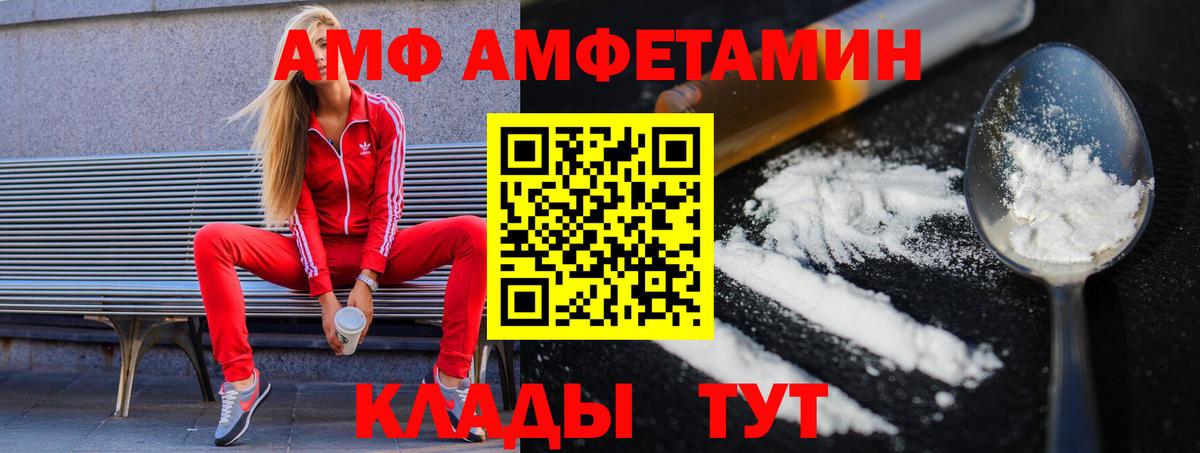 Первитин винт  Первитин винт  Вход с VPN  Вышний Волочёк 