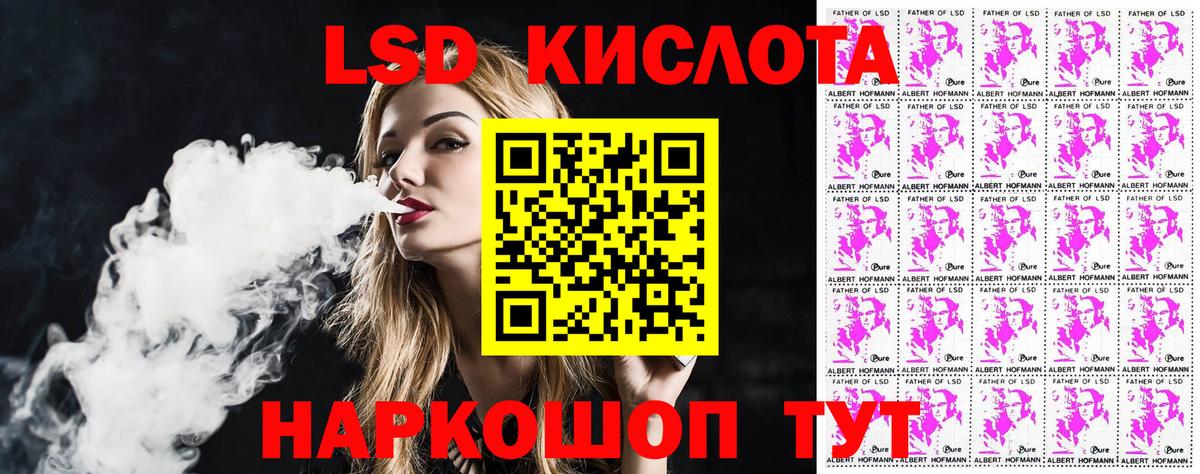 Марки NBOMe 1500мкг  Вход с VPN  даркнет сайт  Вышний Волочёк 