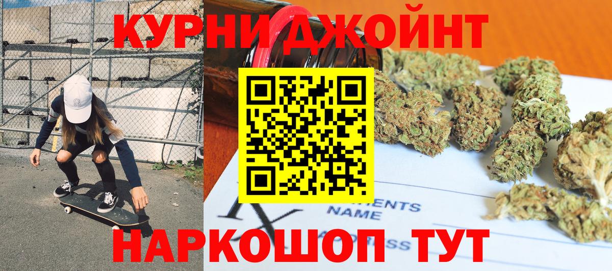 Вышний Волочёк  МАРИХУАНА SATIVA & INDICA  Бошки марихуана марихуана  Вход с VPN 